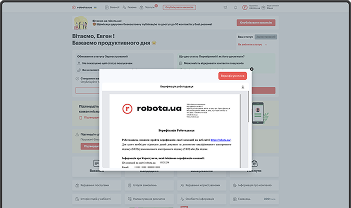 Додайте підпис на сайт