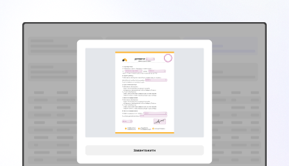 Менше навантаження на підтримку
