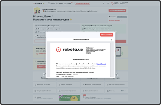 кейс клієнтів