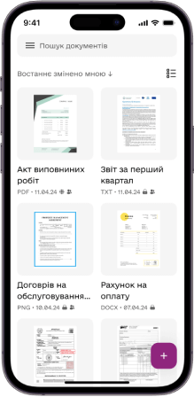 Інтерфейс мобільного застосунку Дубідок