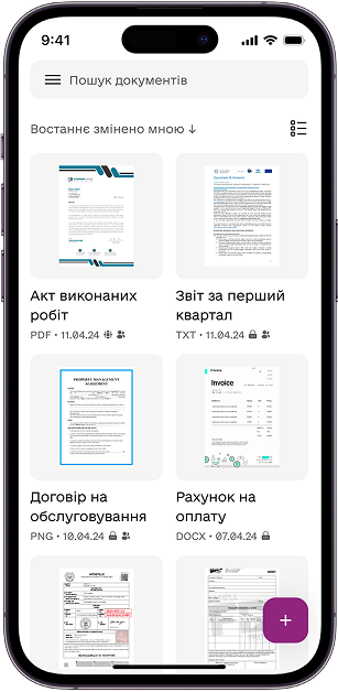 Інтерфейс мобільного застосунку Дубідок